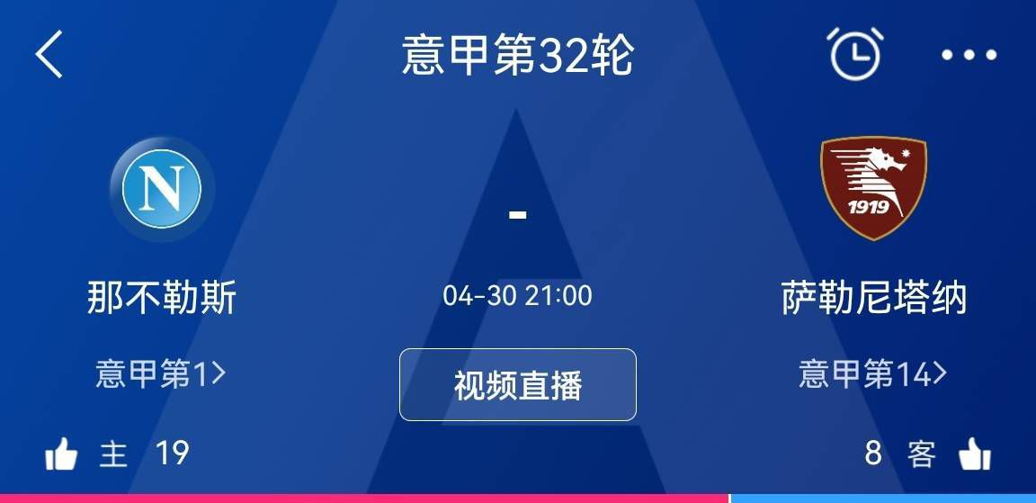 除了这两名上赛季重伤的长期伤员之外，目前罗马队内的伤员只剩斯莫林，他上一次参加比赛还是今年9月罗马对米兰。